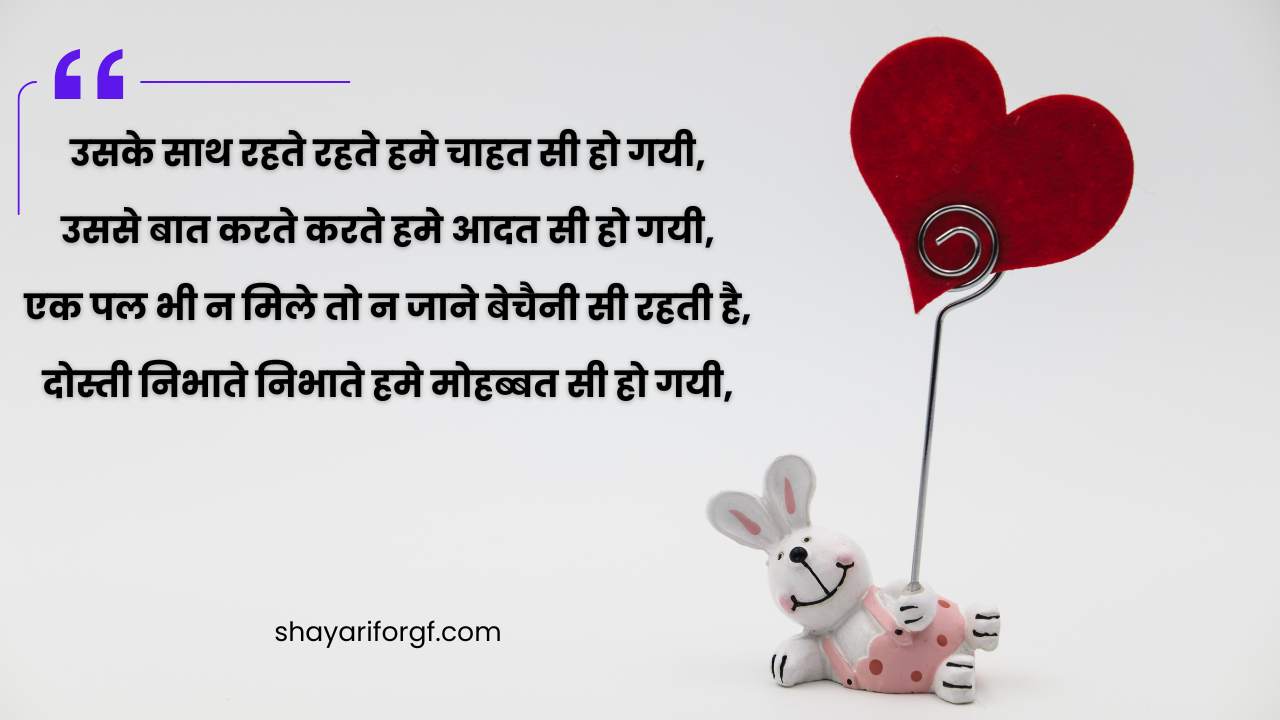 Heart broken shayari in hindi for girlfriend