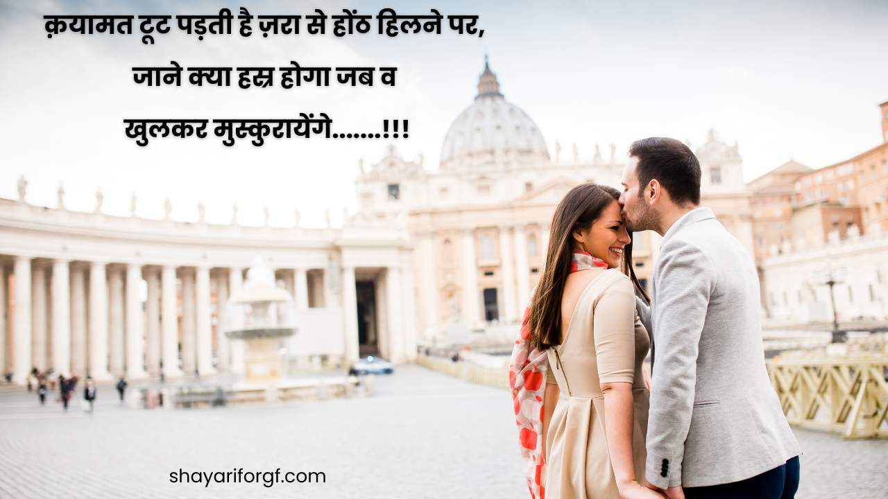 Love shayari in hindi for Girlfriend​